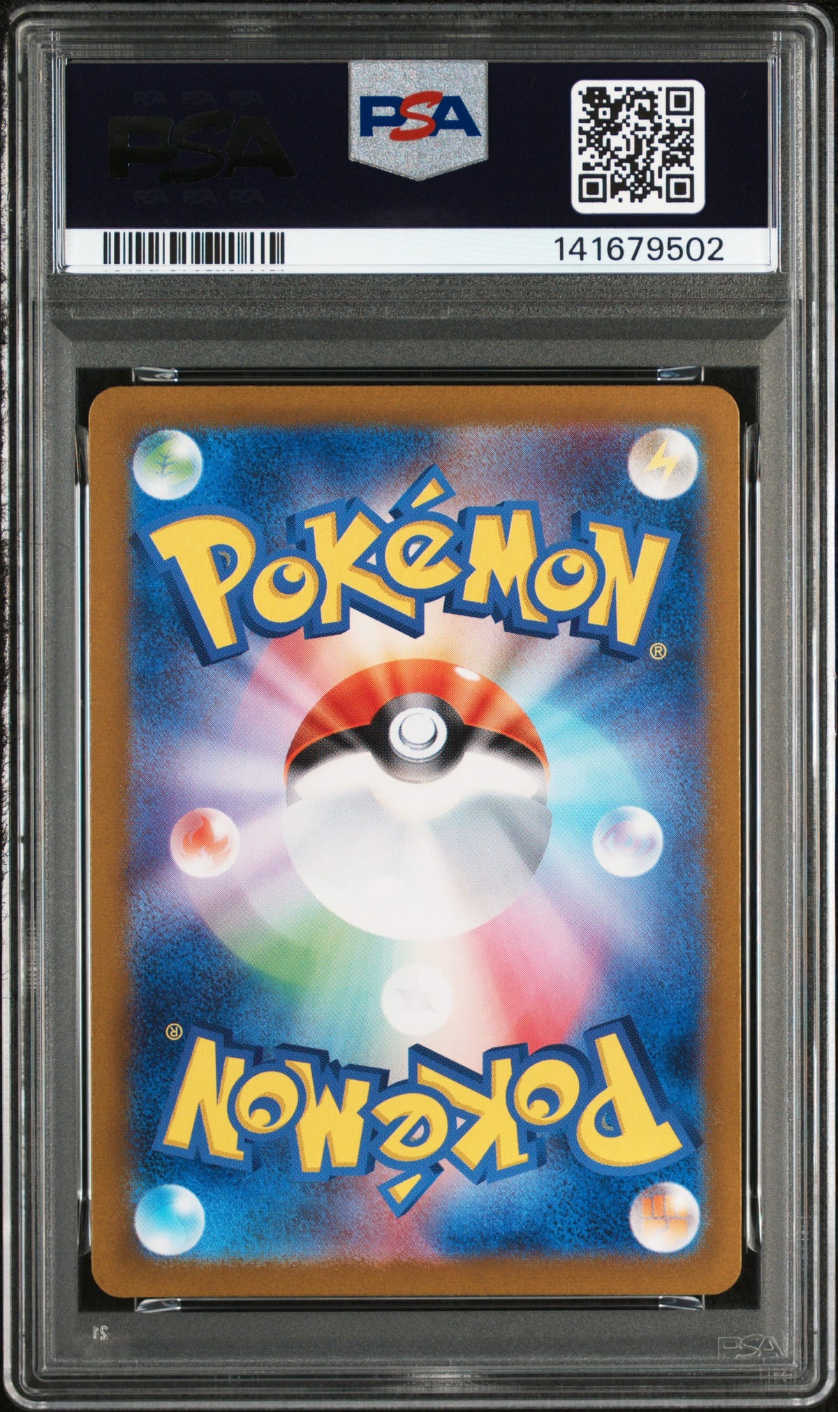 2023 POKEMON JAPANESE SV2a-POKEMON CARD 151 #182 DRAGONAIR ART RARE (PSA 10)