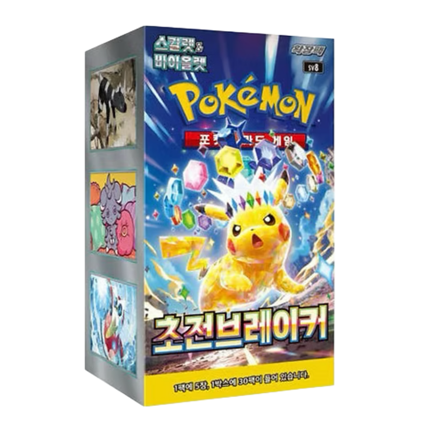 Pokemon TCG: Super Electric Breaker SV8 Booster Box (Korean 🇰🇷)