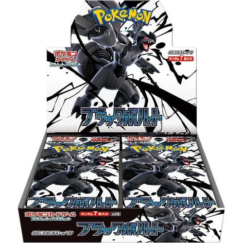 Pokemon TCG: Black Bolt Booster Box (Japanese 🇯🇵)