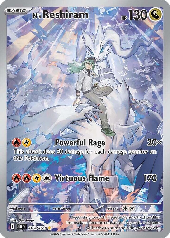 Pokemon TCG: N's Reshiram - 167/159 - SV09: Journey Together (JTG)