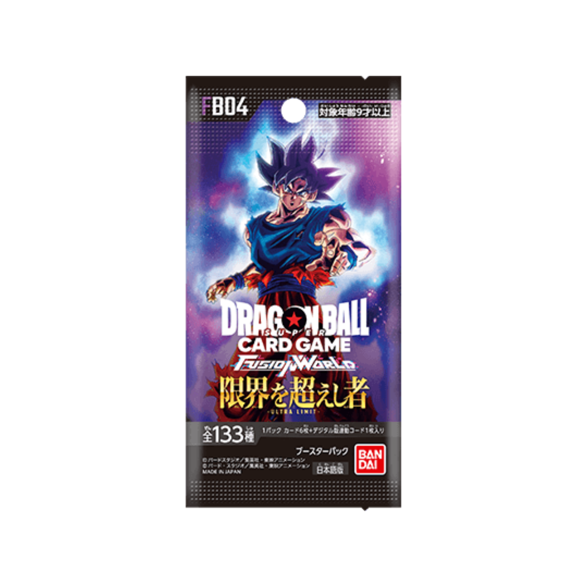 Dragon Ball Super: Fusion World FB-04 Booster Pack (Japanese) HBT Collectables Dragon Ball Super: Fusion World FB-04 Booster Pack (Japanese) HBT Collectables