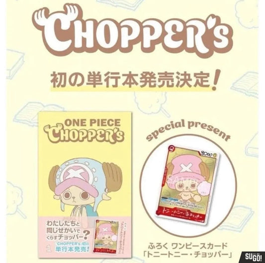 One Piece Card Game: Jump Comics CHOPPER’S Volume 1 + Promo Card EB02-003 (SEALED)