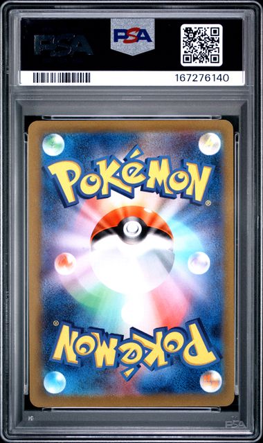 2022 POKEMON JAPANESE SWORD & SHIELD VSTAR UNIVERSE #215 FA/SUICUNE V VSTAR UNIVERSE (PSA 10)