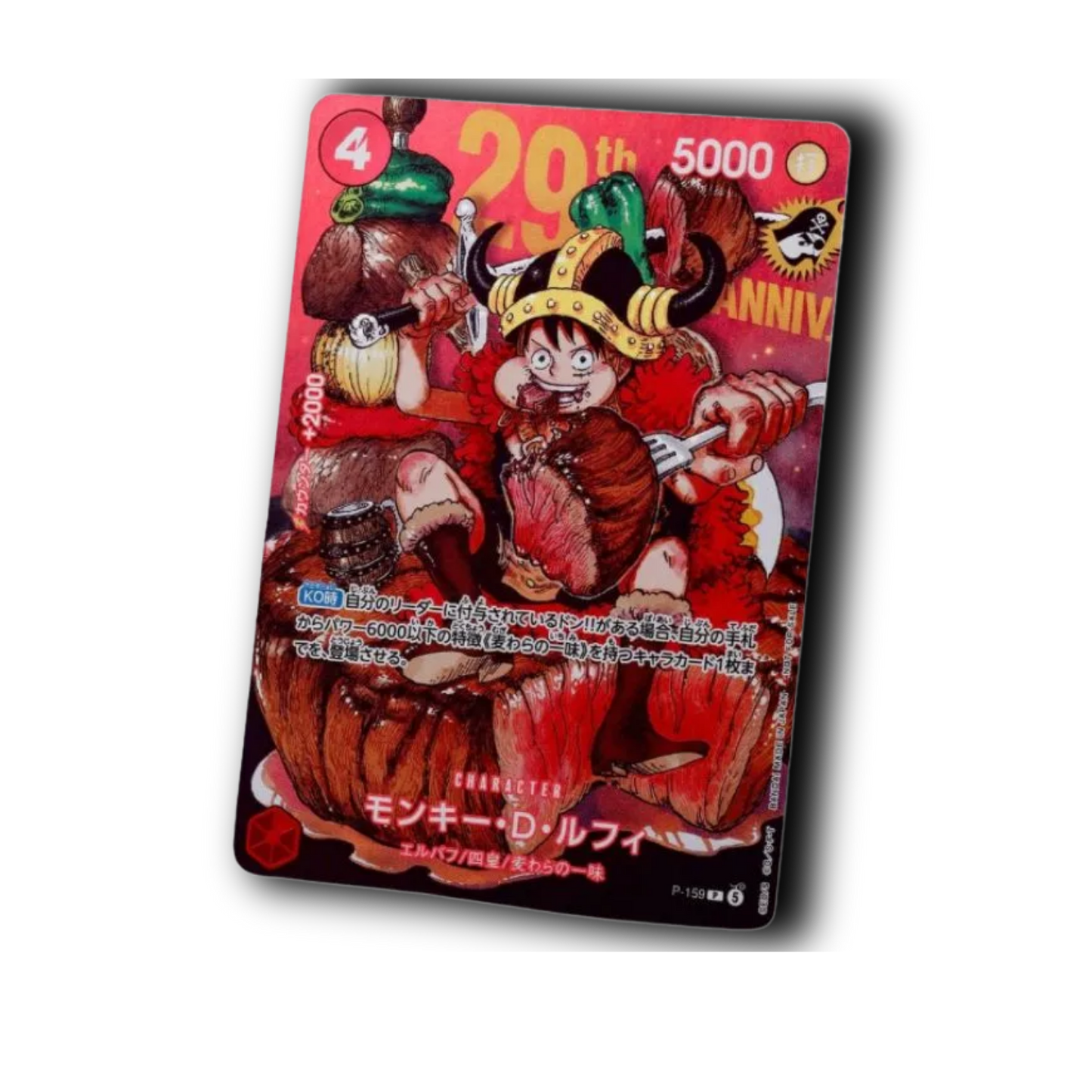 One Piece Card Game - Japanese Monkey D.Luffy Shonen Jump 29th Anniversary Promo P-159 Reg