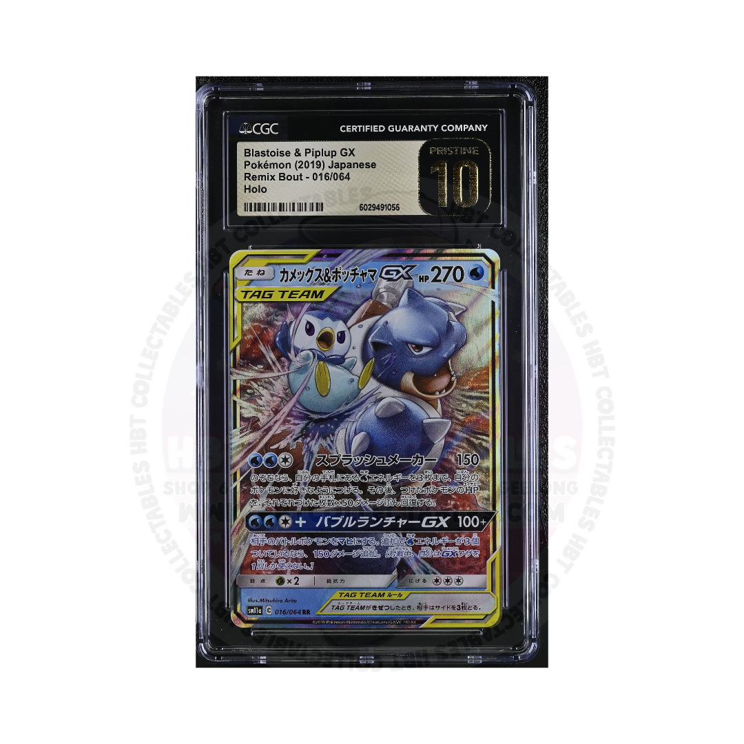 Pokemon TCG: CGC Pristine 10 - Blastoise & Piplup GX 016/064