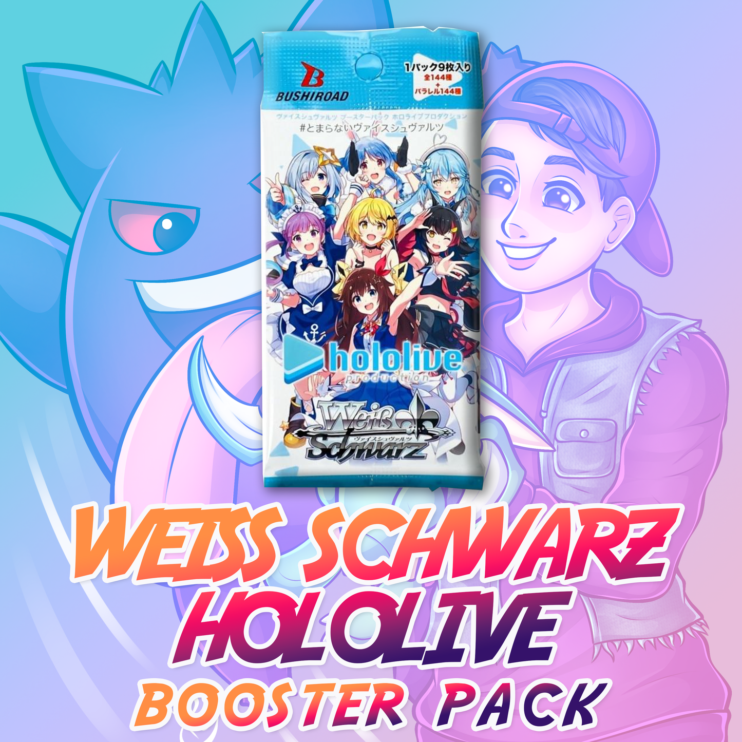 Weiss Schwarz: Hololive Production Booster Pack (Japanese)