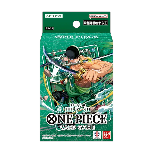 Event Ticket: ⚓ One Piece Card Game: Beginners Deck Party 2026 ⚓ 01/-8/2-26 1PM