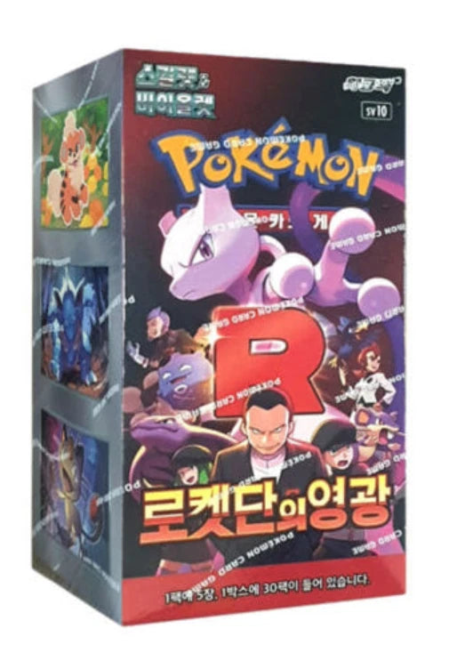 Pokemon TCG: Destined Rivals SV10 Booster Box (Korean 🇰🇷)