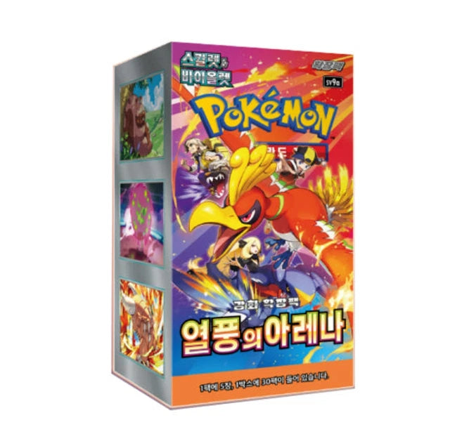 Pokemon TCG: Heat Wave Arena SV9a Booster Box (Korean 🇰🇷)