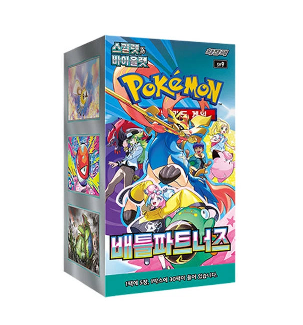 Pokemon TCG: Battle Partners SV9 Booster Box (Korean 🇰🇷)