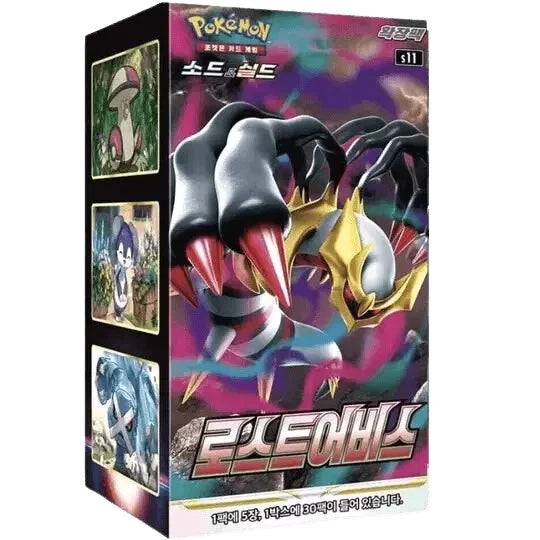 Pokemon TCG: Lost Abyss S11 Booster Box (Korean 🇰🇷)