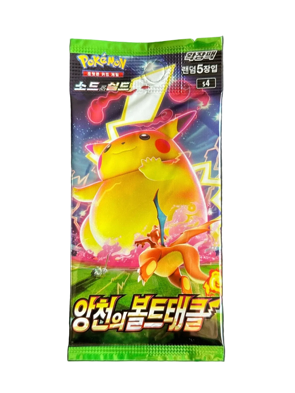 pokemon oversized booster pack Pokemon TCG: Amazing Volt Tackle Booster Pack (Korean) – HBT Collectables