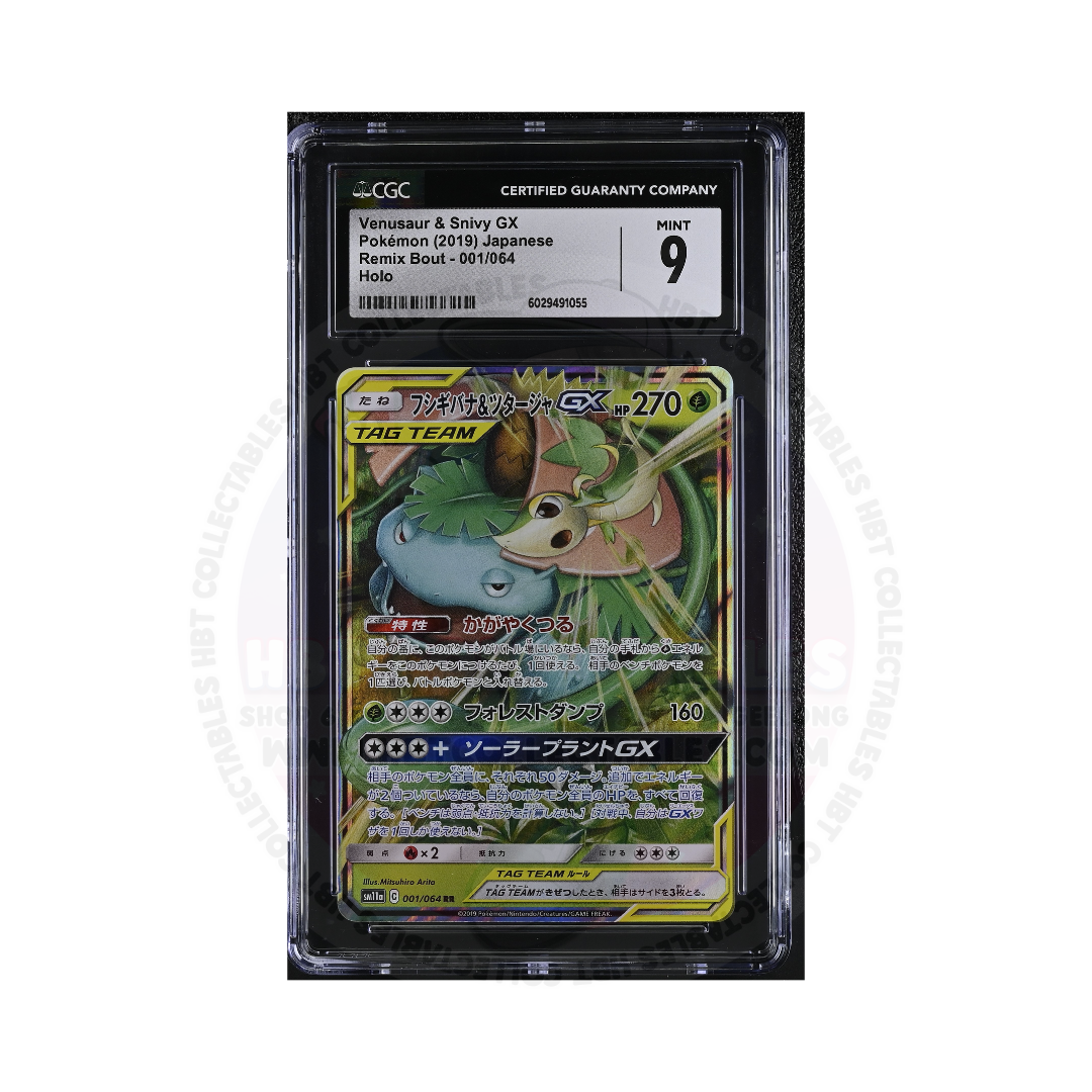 Pokemon TCG: CGC 9 MINT - Venusaur & Snivy GX 001/064