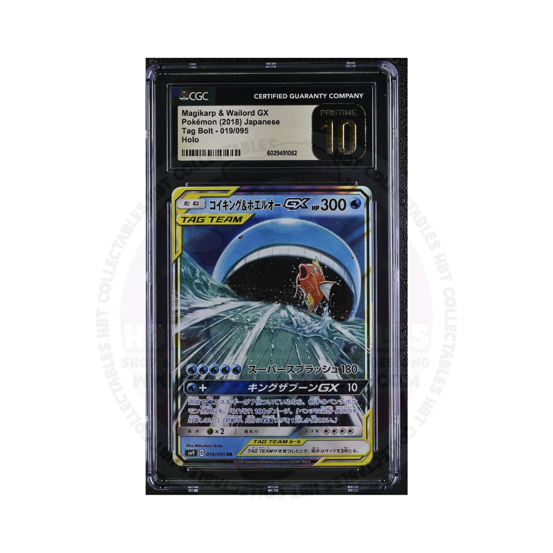 Pokemon TCG: CGC Pristine 10 - Magikarp & Wailord GX 019/095