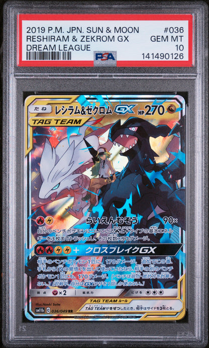 Pokemon TCG: Reshiram & Zekrom GX 0036/049 - Sun & Moon: Dream League [PSA 10]