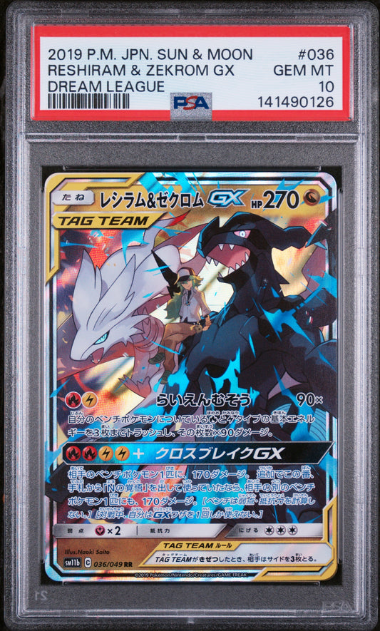 Pokemon TCG: Reshiram & Zekrom GX 0036/049 - Sun & Moon: Dream League [PSA 10]