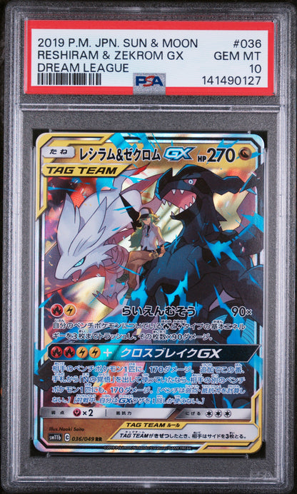 Pokemon TCG: Reshiram & Zekrom GX 0036/049 - Sun & Moon: Dream League [PSA 10]