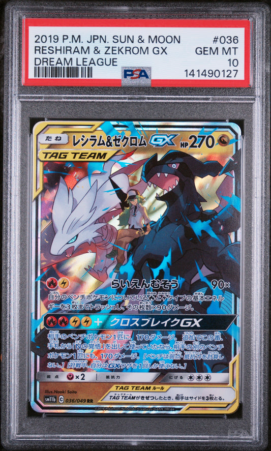 Pokemon TCG: Reshiram & Zekrom GX 0036/049 - Sun & Moon: Dream League [PSA 10]