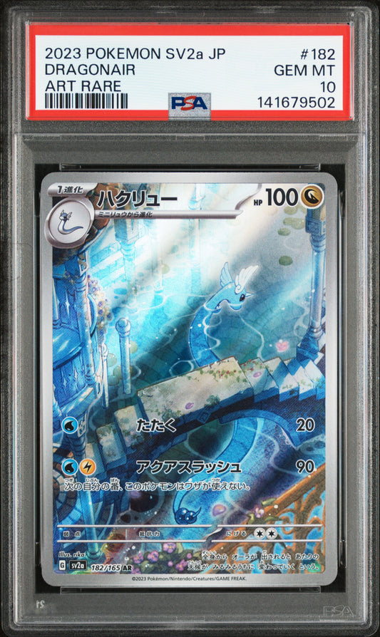 2023 POKEMON JAPANESE SV2a-POKEMON CARD 151 #182 DRAGONAIR ART RARE (PSA 10)