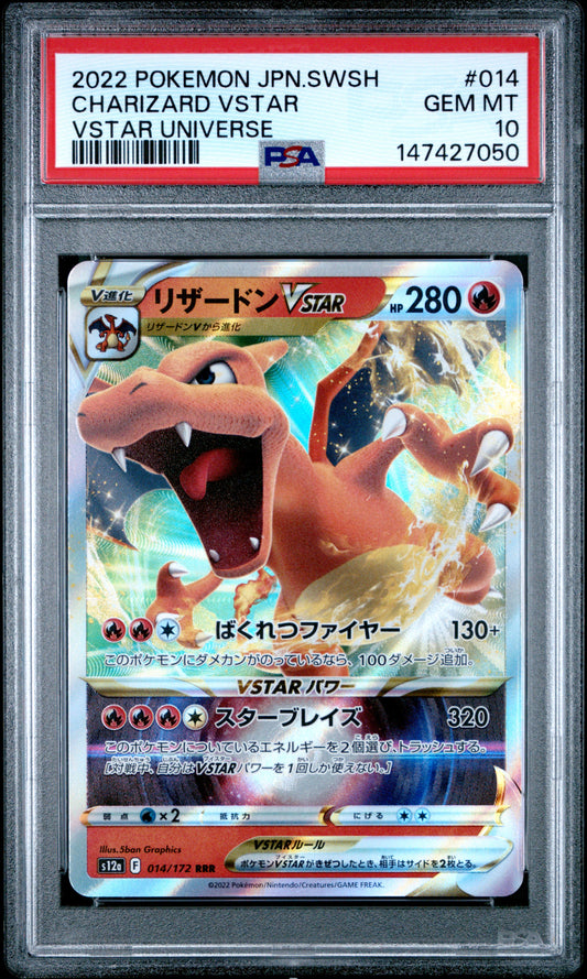 2022 POKEMON JAPANESE SWORD & SHIELD VSTAR UNIVERSE #014 CHARIZARD VSTAR VSTAR UNIVERSE (PSA 10)