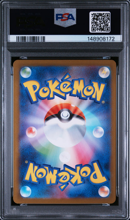 2025 POKEMON JAPANESE SV11W-WHITE FLARE #115 STUNFISK ART RARE (PSA 10)