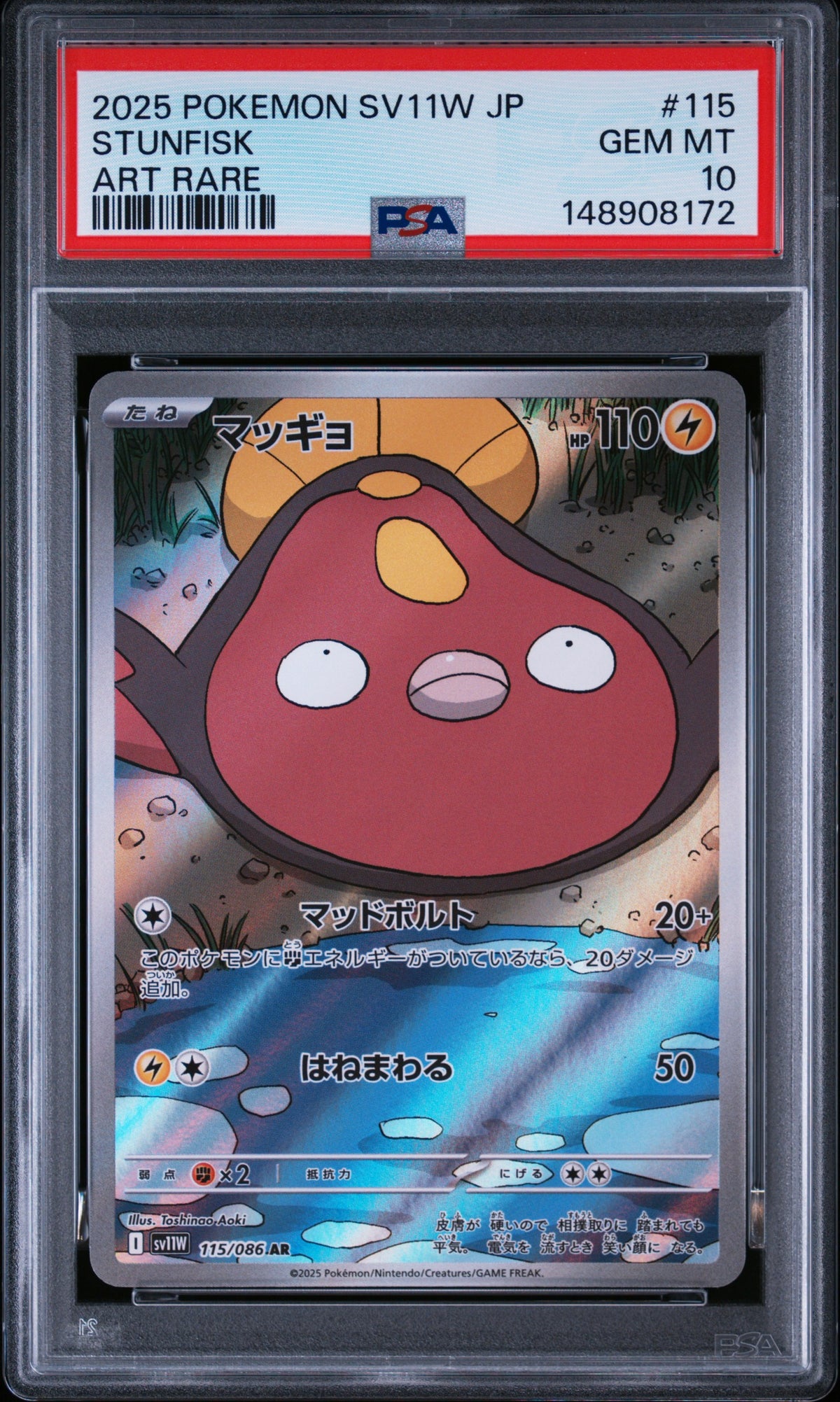 2025 POKEMON JAPANESE SV11W-WHITE FLARE #115 STUNFISK ART RARE (PSA 10)