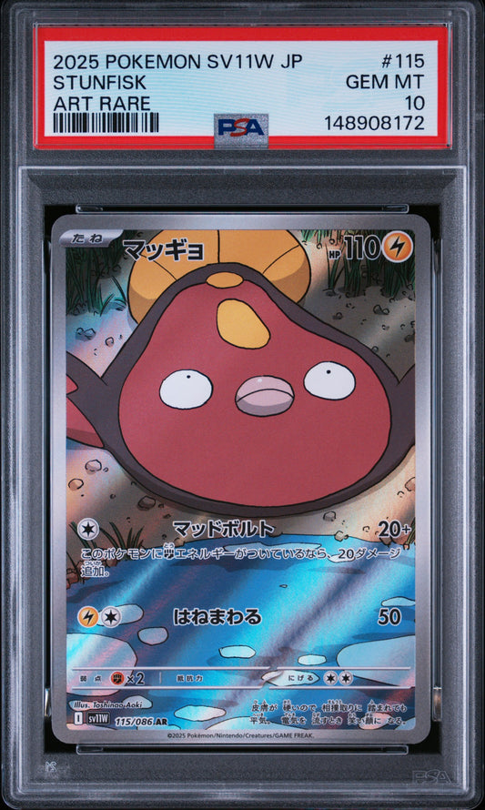 2025 POKEMON JAPANESE SV11W-WHITE FLARE #115 STUNFISK ART RARE (PSA 10)