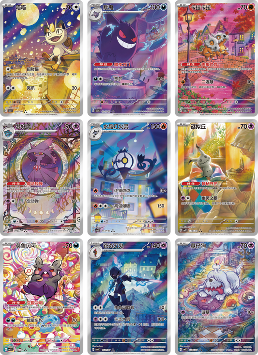 Pokemon TCG: Gem Pack Vol. 3 Booster Box [CBB3C]