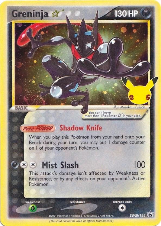 Pokemon TCG: Greninja Star - SWSH: Sword & Shield Promo Cards (SWSD) SEALED