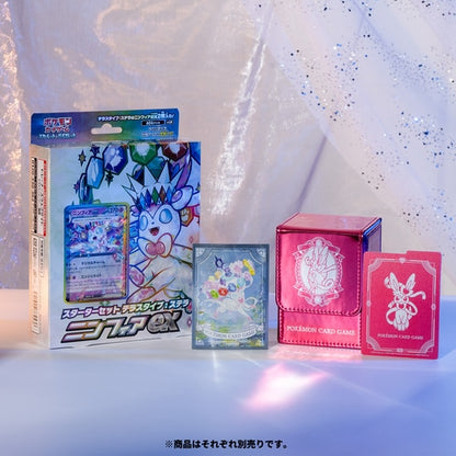 PC JPN: Deck Shield Premium Gloss Tera Type: Stella Sylveon Sleeves (64pc)