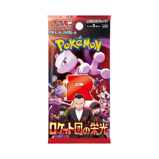 Pokemon TCG: The Glory of Team Rocket Booster Pack (Japanese 🇯🇵)