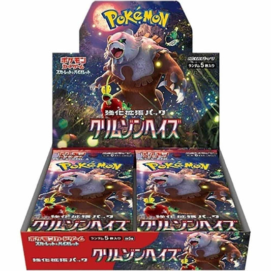 Pokemon TCG: Crimson Haze Booster Box (Japanese)