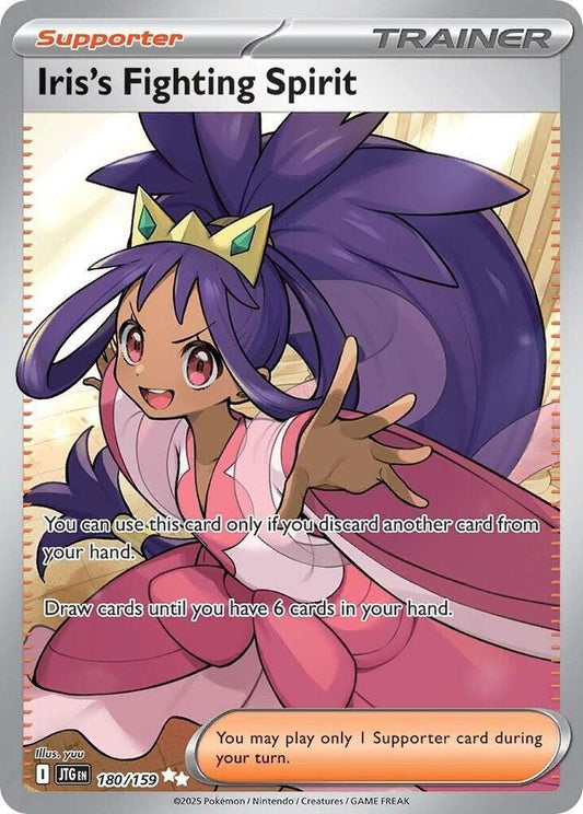 Pokemon TCG: Iris's Fighting Spirit - 180/159 - SV09: Journey Together (JTG)