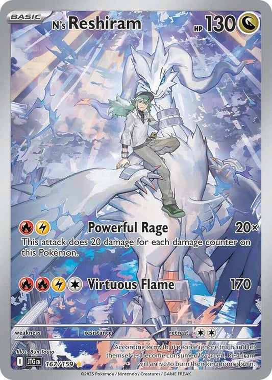 Pokemon TCG: N's Reshiram - 167/159 - SV09: Journey Together (JTG)