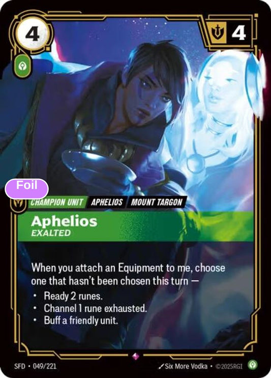 Aphelios - Exalted