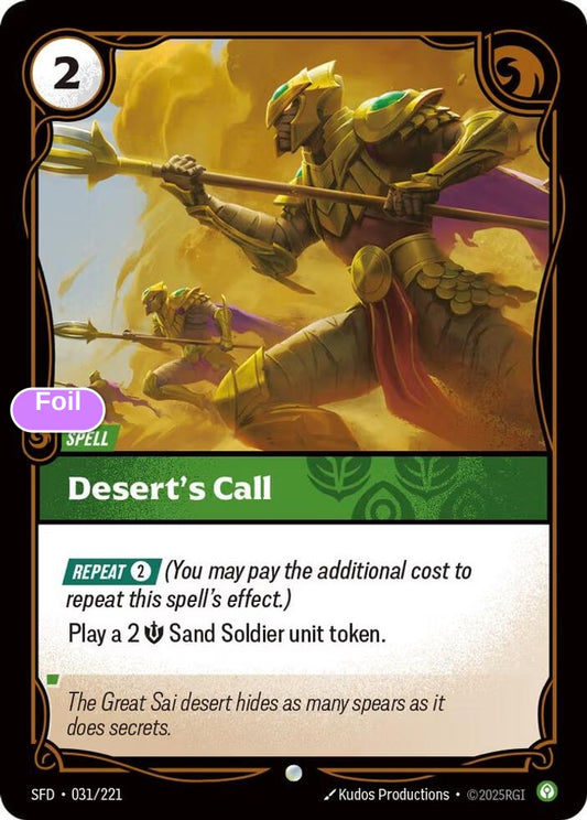 Desert's Call