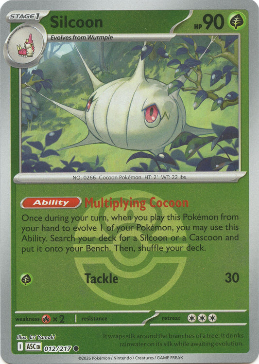 Silcoon (Love Ball)