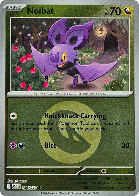 Noibat (Energy Symbol Pattern)