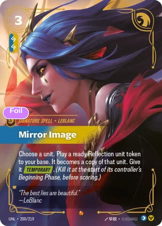 Mirror Image