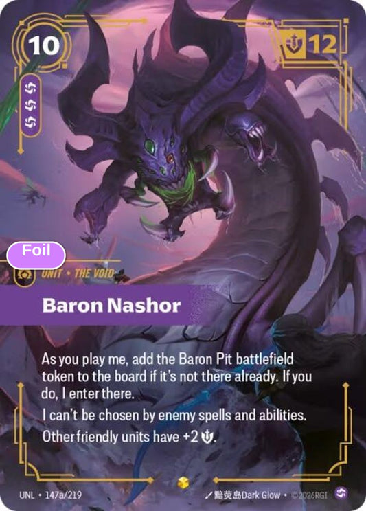 Baron Nashor (Alternate Art)