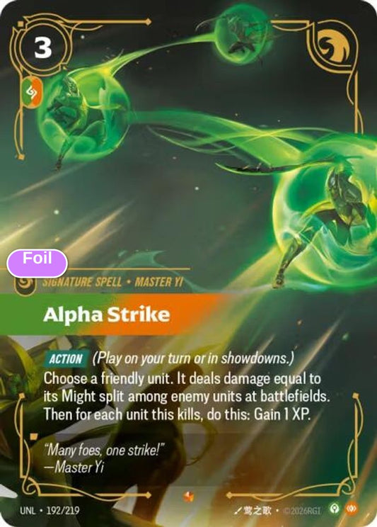 Alpha Strike