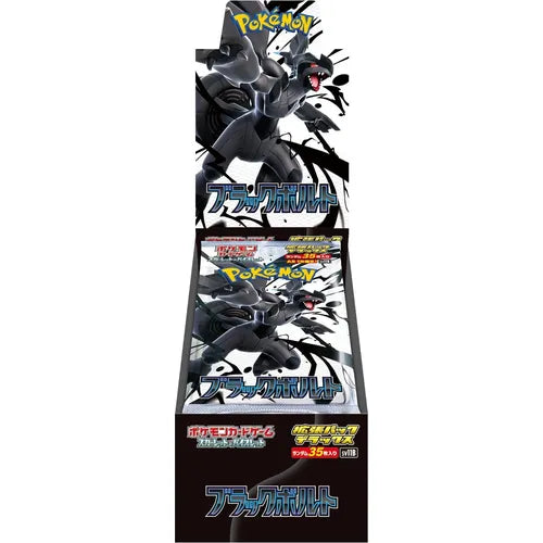 Pokemon TCG: Black Bolt SV11B Deluxe Booster Box (Japanese 🇯🇵)