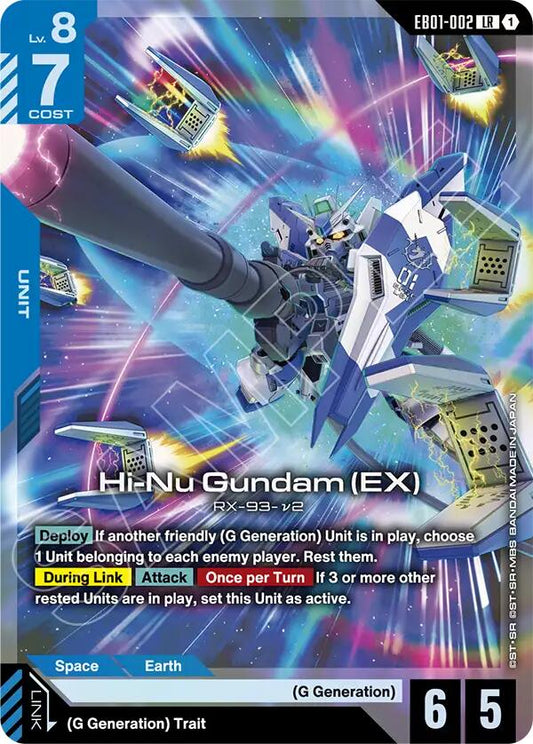 Hi-Nu Gundam (EX)