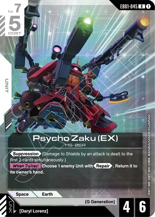 Psycho Zaku (EX)