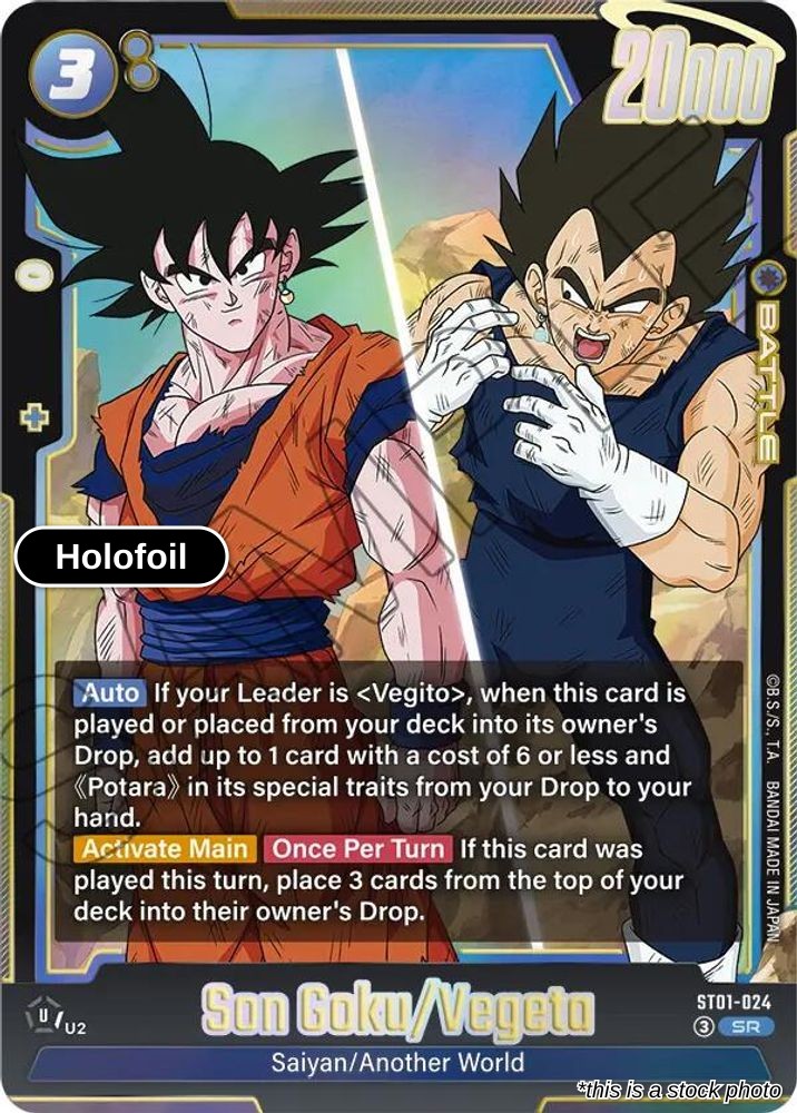 Son Goku/Vegeta