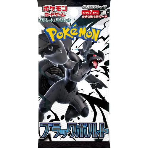Pokemon TCG: Black Bolt SV11B Booster Pack (Japanese 🇯🇵)