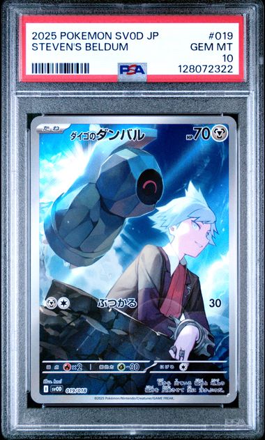 Pokemon TCG: Steven's Beldum Japanese #019 [PSA 10]