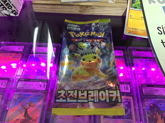 Pokemon TCG: Super Electric Breaker SV8 Booster Pack (Korean 🇰🇷)