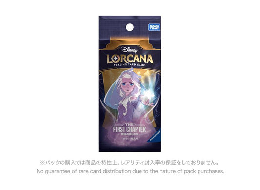 Disney Lorcana: The First Chapter Booster Pack (Japanese🇯🇵)