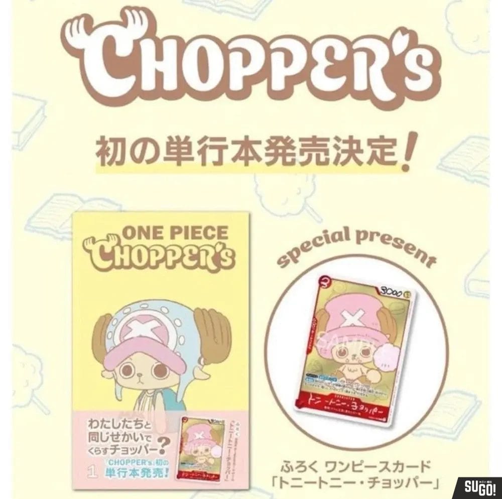 One Piece Card Game: Jump Comics CHOPPER’S Volume 1 + Promo Card EB02-003 (SEALED)